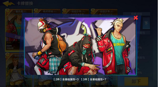 熱血街籃小米版