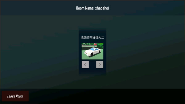 3D開車教室聯機版