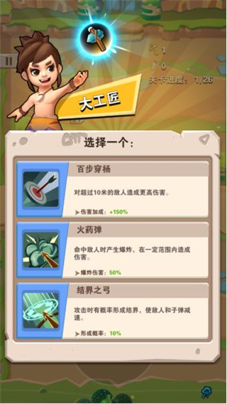 家園衛(wèi)士官方版app