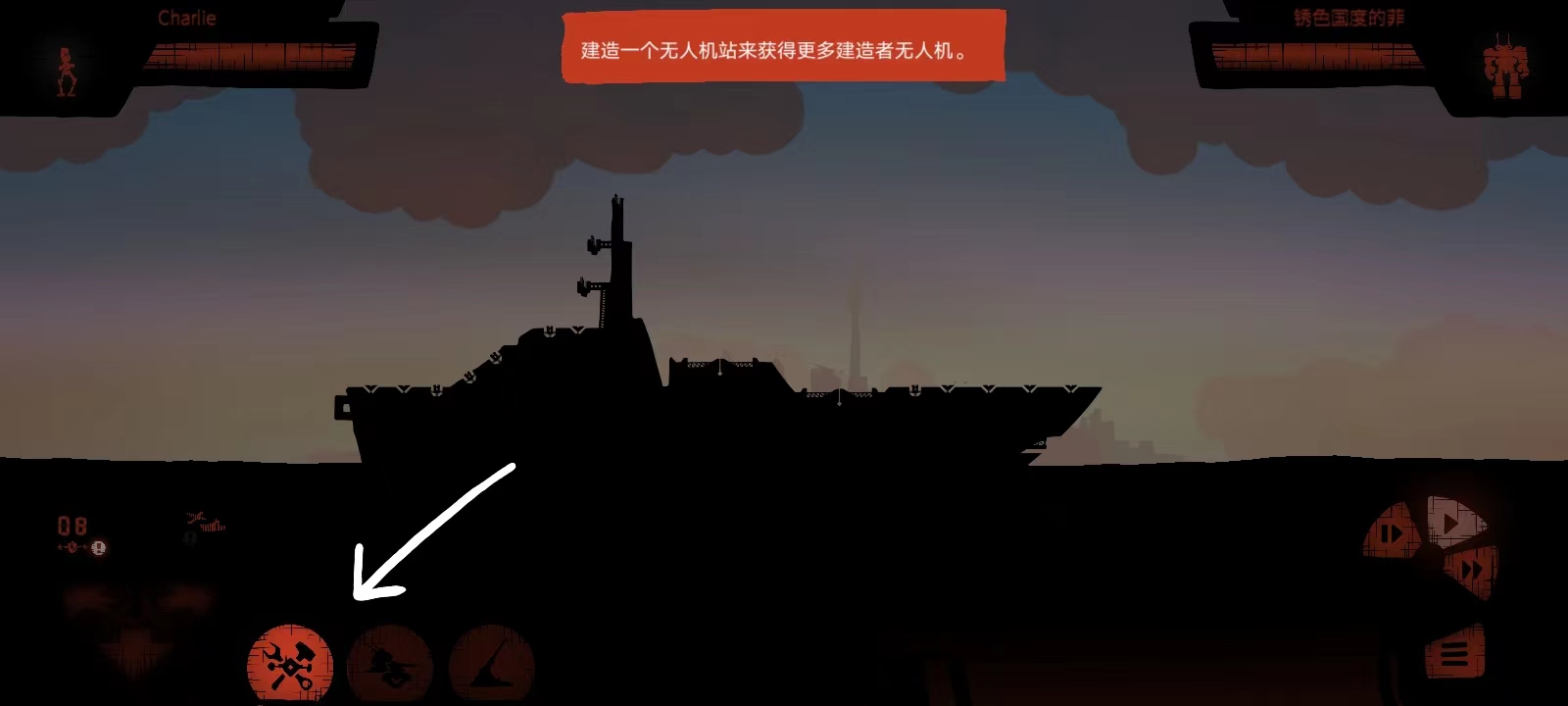 战列巡洋舰游戏中文最新版