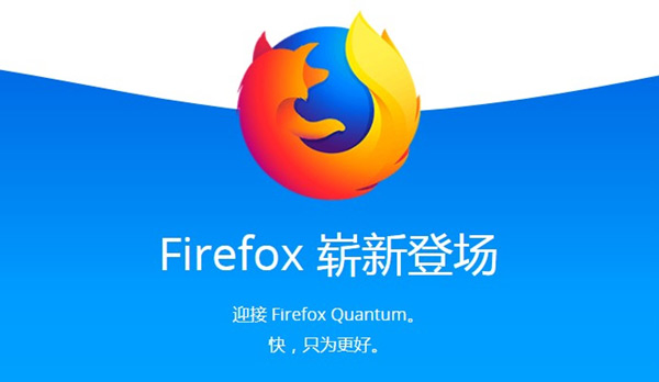 firefox browser浏览器(火狐浏览器)