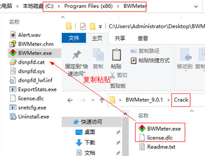 BWMeter 9 完美破解版