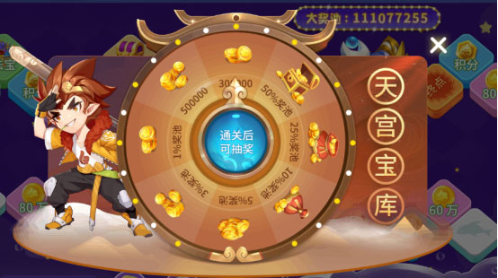 捕魚大決戰老版本app