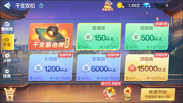 浙江日報邊鋒雙扣游戲手機版