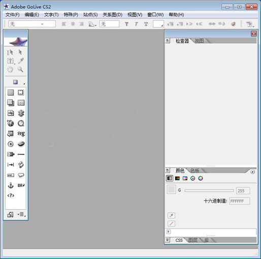 Adobe GoLive cs2官方版