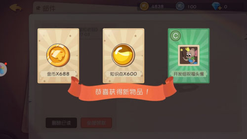 貓和老鼠百度版最新版本