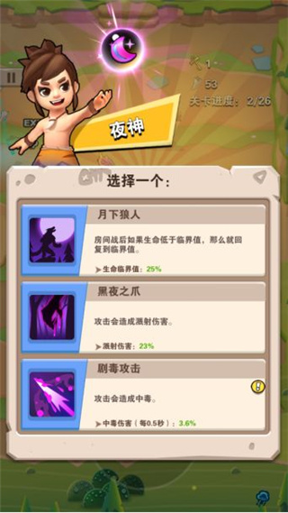 家園衛(wèi)士官方版app