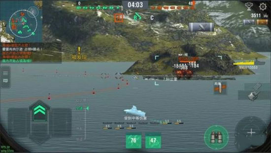 戰艦世界閃擊戰騰訊最新版