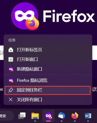 firefox browser浏览器(火狐浏览器)