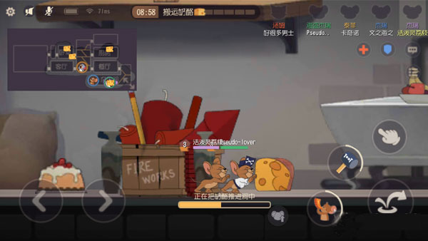 貓和老鼠百度版最新版本