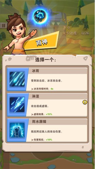 家園衛(wèi)士官方版app