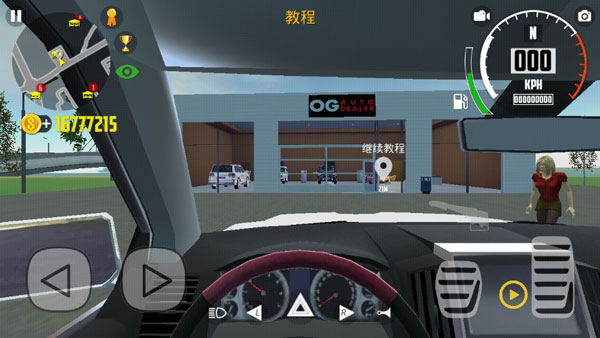 汽車模擬器2官方正版
