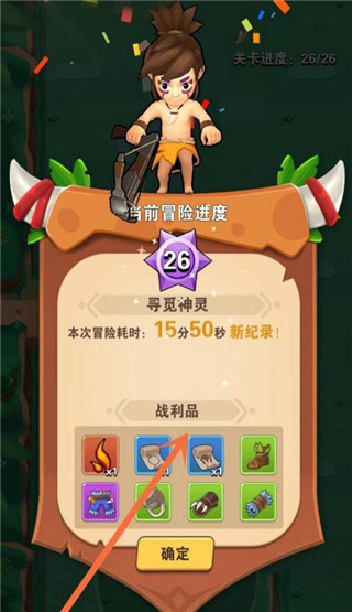 家園衛士測試版app