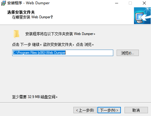 Web Dumper(网页数据抓取工具)