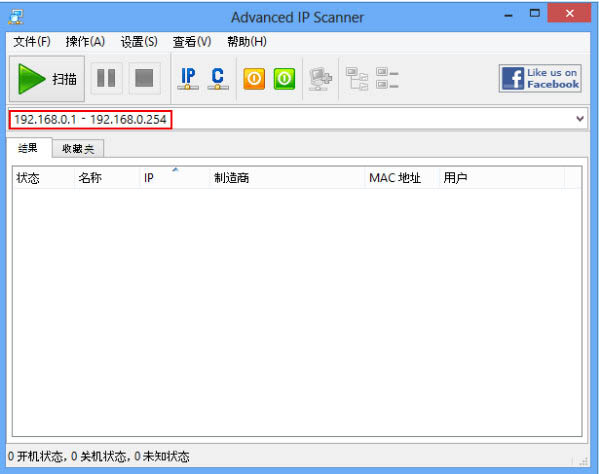 Advanced IP Scanner(高级ip扫描工具)