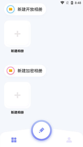 我的相册大师最新版