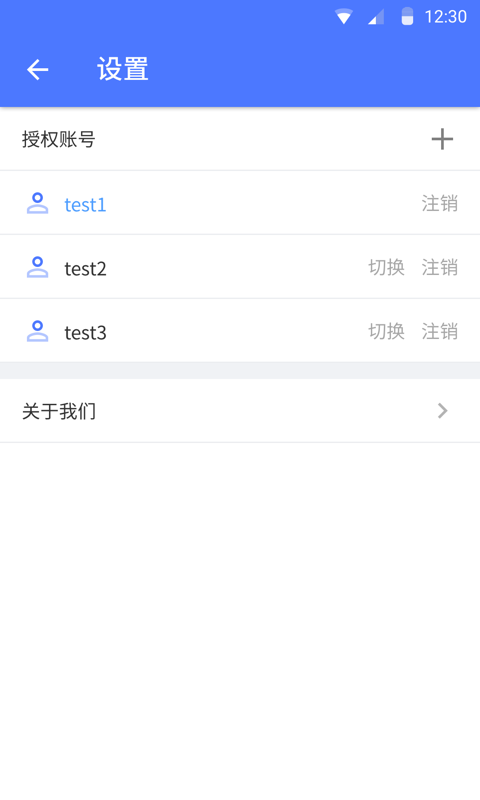 EVPlayer2手機版