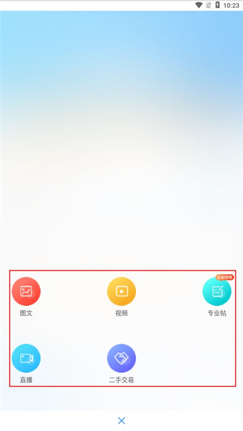 龙巅app官方版