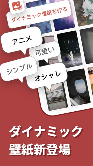 simeji日語輸入法手機版