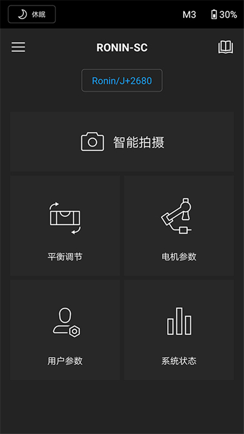 Ronin app官方版
