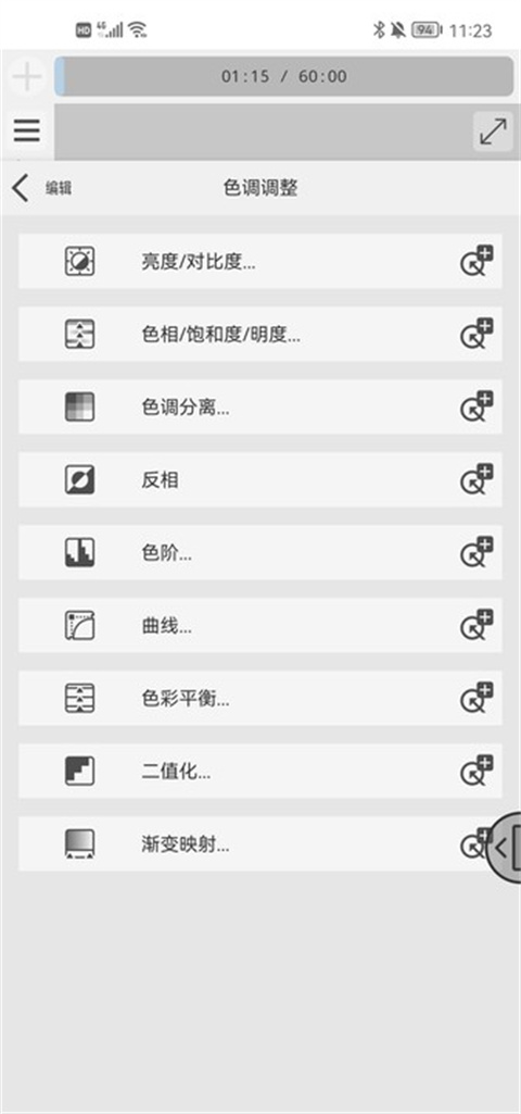 Clip Studio paint安卓版官方app