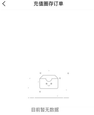 云南高速通app