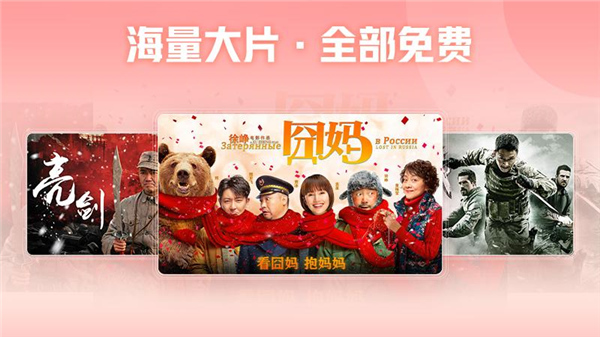西瓜視頻橫屏版app最新版