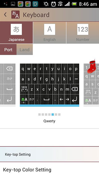 百度日語輸入法app