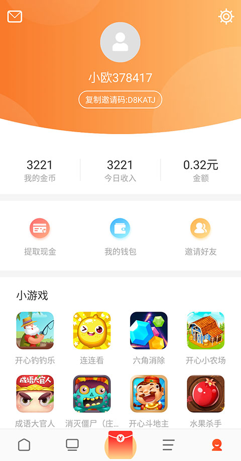 歐朋瀏覽器極速版賺錢app