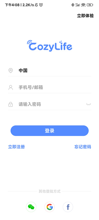 CozyLife智能家居系统app