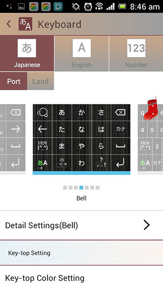 百度日語輸入法app