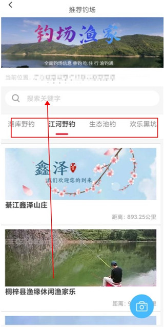 渝钓通官方版