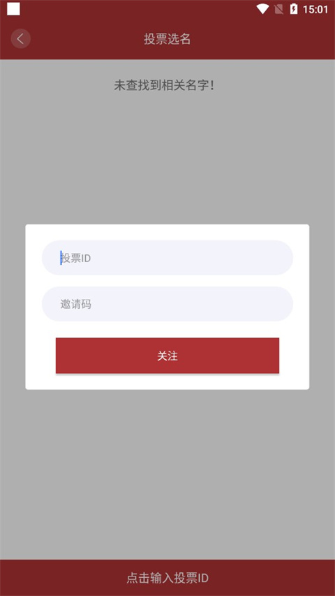 易经起名取名最新版