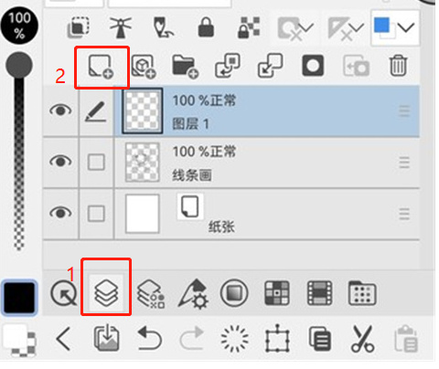 Clip Studio paint安卓版官方app