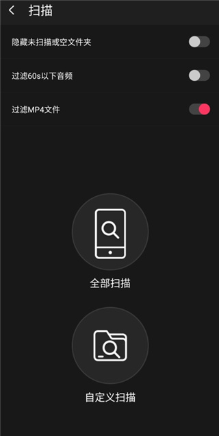 飛傲音樂手機(jī)app