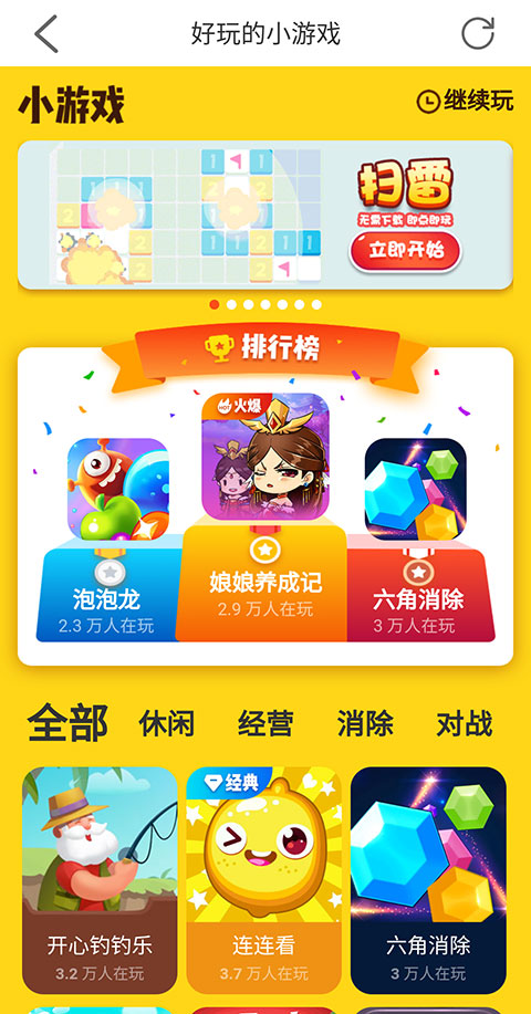 歐朋瀏覽器極速版賺錢app