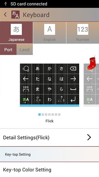 百度日語輸入法app