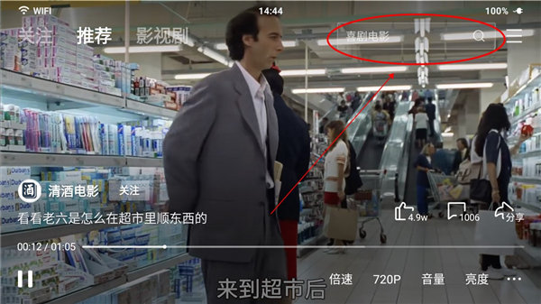 西瓜視頻橫屏版app最新版