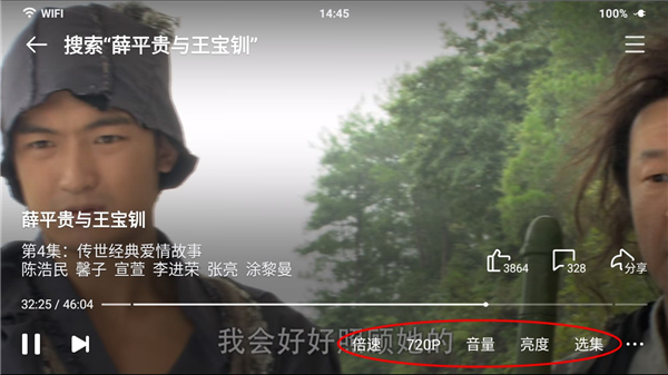 西瓜視頻橫屏版app最新版