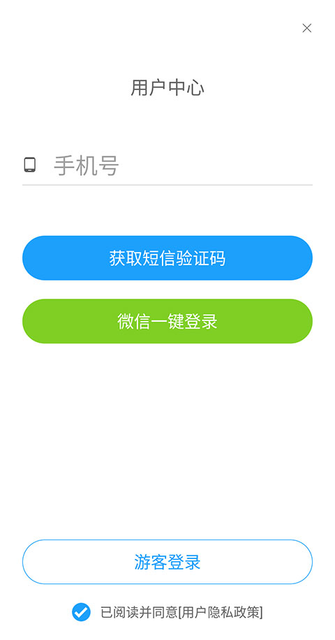 歐朋瀏覽器極速版賺錢app