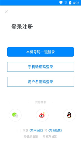 愛卡汽車網(wǎng)手機(jī)客戶端
