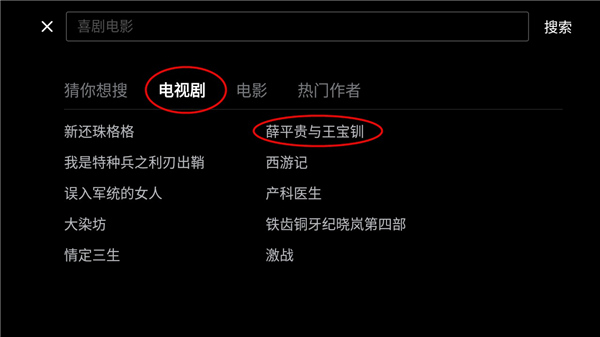西瓜視頻橫屏版app最新版