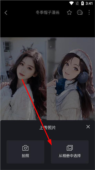 秀臉FacePlay app