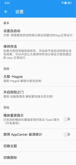 太极App观山听雨手机版
