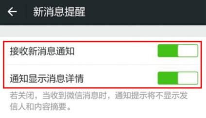 红包猎手自动抢红包免费版