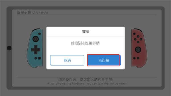 酷约运动app最新版