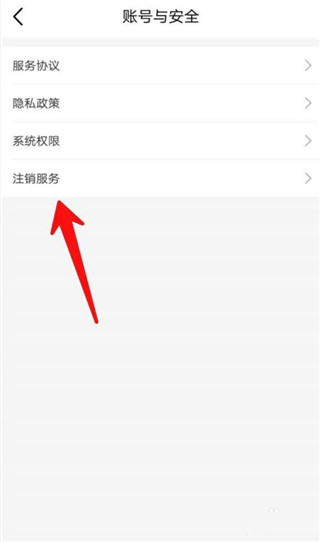 江苏移动掌上营业厅app