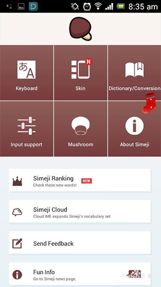百度日語輸入法app