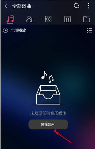 飛傲音樂手機(jī)app