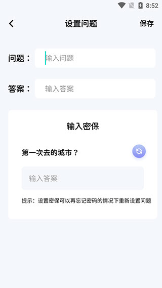 我的相册大师最新版